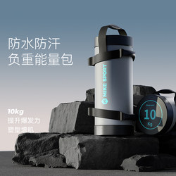 Fitness Energy Pack, Squat Weight-Bearing Sandbag Equipment, Running Gear, Complete Training Set, Bulgarian Horn Bag