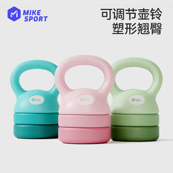 Kettlebell Small Dumbbell Women's Fitness Home Squat Arm Muscle Training Men's Adjustable Weight Kettlebell Equipment Set