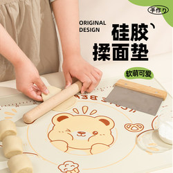 Kneading dough non-stick baby food wonton silicone pad