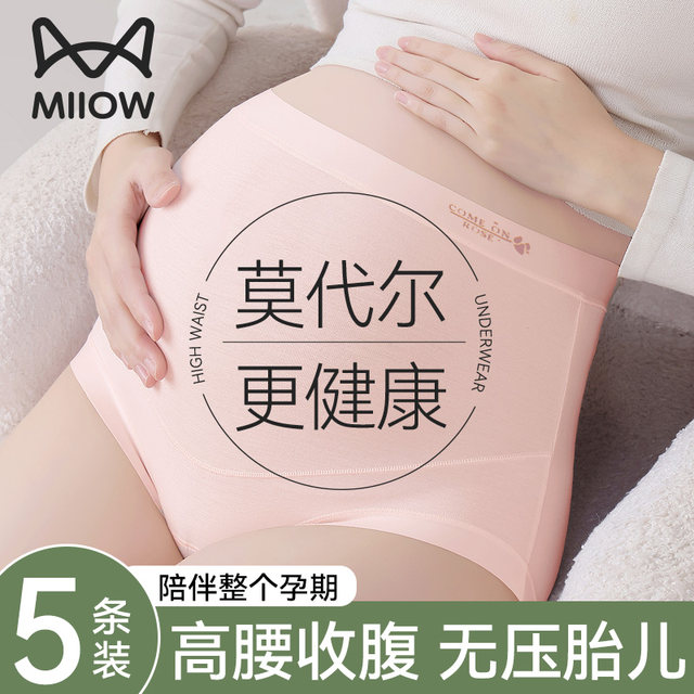 Cat man modal pregnant women underwear for women with high waist abdomen support cotton 10A grade antibacterial crotch special for early, middle and late stages of pregnancy

