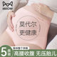 Cat man modal pregnant women underwear for women with high waist abdomen support cotton 10A grade antibacterial crotch special for early, middle and late stages of pregnancy
