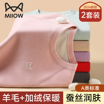 Catman wool silk children's thermal underwear