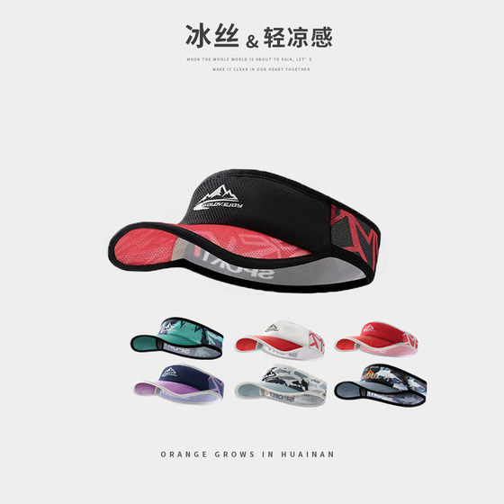 
Running hat empty top hat professional marathon golf women's sun protection hat super light speed dry sweat-guided sun hat men
