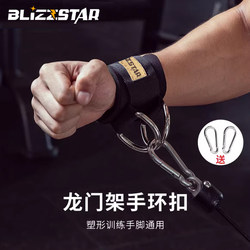 Gantry Rack Leg and Hip Strength Training Fitness Equipment Wrist and Ankle Straps Leg Straps Ankle Straps Resistance Bands