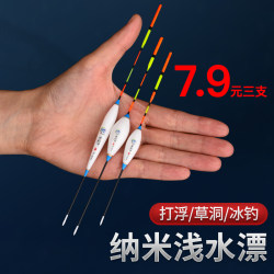Shallow Water Fishing Float, Grass Hole Float, Small White Strip Crucian Carp Short Tail Float, Nano Float Fishing, Thickened, High Visibility, High Sensitivity Ice Fishing Float