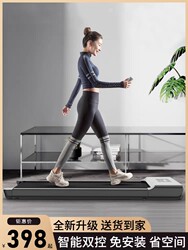 Yijian Flat Treadmill Household Small Women's Indoor Fitness Weight Loss Ultra-Quiet Foldableing Electric Walking Machine