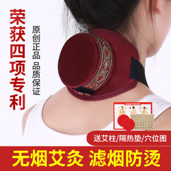 Moxibustion Tools Copper Box Single-Piece Multifunctional Stainless Steel Smokeless Heating Pad Portable Single-Hole Cloth Cover Anti-Scalding