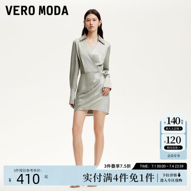 Vero Moda Dress 2025 summer new light texture glossy fabric dress removable decoration