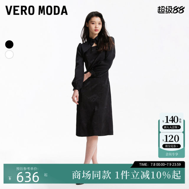 Vero Moda dress 24 autumn new style men's long-sleeved two-piece set embroidered bead chain new Chinese style 32437D013