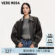 Vero Moda Jacket 24 Autumn Tie Dye Distressed PU Imitation Leather Loose Jacket Motorcycle Style 324317012