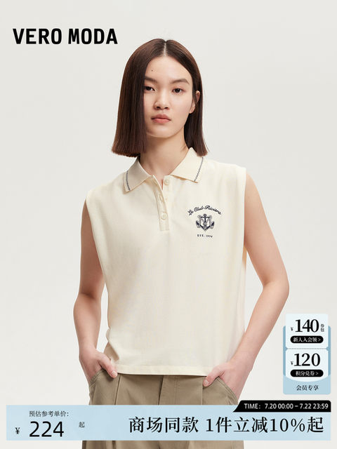 Vero Moda T-shirt for women 2025 summer new cotton lapel sleeveless top ...