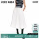 Vero Moda skirt for women 2025 summer new cotton solid color A-line slim midi skirt 325216022