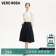 Vero Moda skirt 25 summer new high-waist A-line button decorative denim skirt 325137012