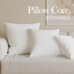 Pillow Core with Feather Velvet Filling for Living Room Sofa Cushion, Pillow with Insert 45X45, Hotel Square Large Pillow Core