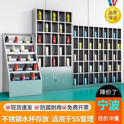 Ningbo Stainless Steel Employee Water Cup Holder Pantry Cup Storage Cabinet Workshop Multi-Grids Water Cup Cabinet Tea Cup Storage Cabinet