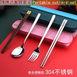 Spoon, Fork, Chopsticks 304 Stainless Steel Portable Cutlery Set Outdoor Travel Student Matching Cutlery Storage Box