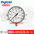 tyco American Tyco 0-300psi đồng hồ đo áp suất nước được chứng nhận FM đồng hồ đo áp suất 300psi đồng hồ đo áp suất 2000kPa cây rà kim loại Thiết bị kiểm tra an toàn