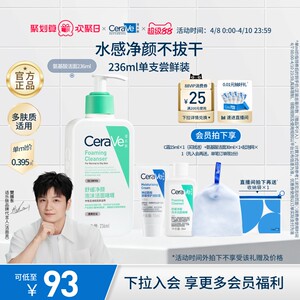 
CeraVe amino acid facial cleanser cleanser men and women oily mild moisturizing cleansing official authentic product
