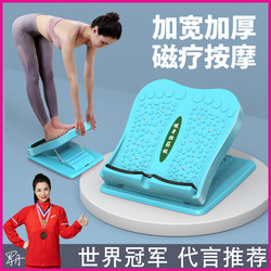 Stretching Aid Foldable Fitness Equipment Stretching Board Inclined Pedal Standing Calf Stretching Tool Leg Beautifying Stretching Device