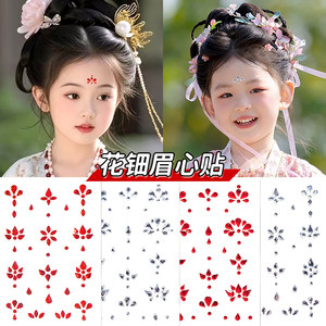 
Children's flower palette eyebrows are pasted with ancient style Hanfu forehead eyebrows are pasted with waterproof sweat-proof non-toxic and odorless performance makeup face patch