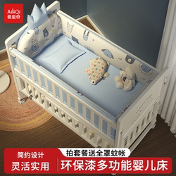 Ailiqi Baby Crib Solid Wood Splicing Large Bed European Style Multifunctional Baby Bed Cradle Newborn Children Movable