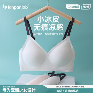 
Girls bras, students, sports underwear, girls, shock-proof vest development period, 16-year-old junior high school students, puberty