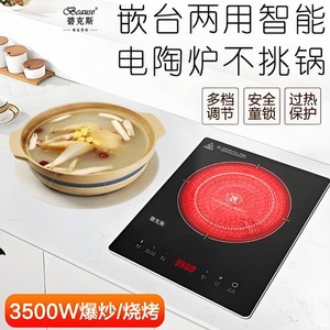 
Embedded electric ceramic stove 3500 high power new household pot commercial casserole timer light wave oven cooking is not picky