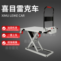 Ximuleke Mobile Stainless Steel Electric Transport Cart, Lifting Small Handcart, Folding Flatbed Cart, Small Trolley Fork