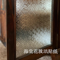 Retro Window Stickers, Anti-Peeping, Light-Transmitting, Opaque, Frosted Glass Film for Bathrooms, Anti-Peeping Glass Stickers