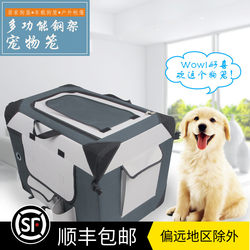 Car-Mounted Dog Cage, Dog House, Pet Travel Portable Bag, Outdoor Folding Tent, Medium and Large Dog Kennel, Cat Box, Pet Bag