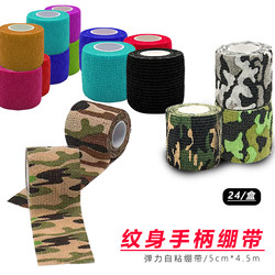 Self-Adhesive Bandage, Non-Slip, Camouflage Pattern, Tattoo Handle, Sports Self-Adhesive Elastic, Easy-To-Tear Strap, Shock-Proof, Non-Slip, Anti-Wear