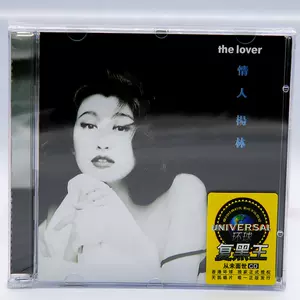 楊林cd - Top 100件楊林cd - 2025年6月更新- Taobao