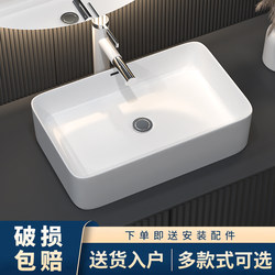 Simple Countertop Rectangular Washbasin Single Basin Household Artistic Washstand Small Balcony Ceramic Washbasin