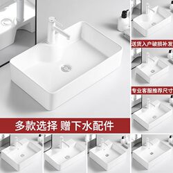 Countertop Basin Wash Basin Bathroom Ceramic Wash Basin Art Small Basin Balcony Square Round Single-Sided Basin Home