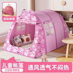 Children's Indoor Tent for Girls and Boys, Sleeping Playhouse, Small House, Baby Outdoor Portable Foldable Toy House