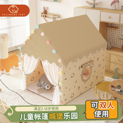 Small Tent Children's Indoor Playhouse for Boys and Girls, Princess House, Home Castle Playhouse, Toddler Separate Bed Sleeping House