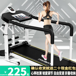 Household Small Treadmill, Indoor Multi-Functional All-Inclusive Model, Safe Mechanical Home-Style Weight Loss Gym Equipment