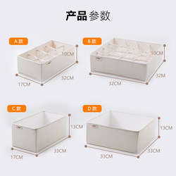 Underwear Storage Box with Dividers, Multi-Functional Drawer-Type Wardrobe Fabric Organizer for Socks