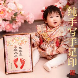Xuan Yazhai one-year-old baby girl's birthday gift commemoration