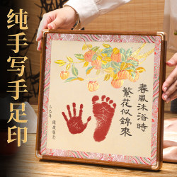 Pure handwritten calligraphy blessing message, hand-painted gold-painted traditional Chinese painting