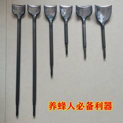 Making a Beekeeping Bucket Electric Pickaxe with a Widened Blade, Dual-Purpose Ultra-Thin Electric Pickaxe, Extended Four-Hole Semi-Circular Electric Hammer Chisel