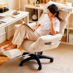 Lazy Computer Chair Ergonomic Office Chair Girls' Bedroom Gaming Chair Reclining Backrest Dormitory Sofa Chair