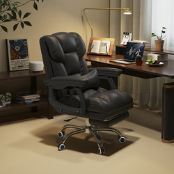 Lazy Computer Chair for Home Use, Comfortable Office Executive Chair with Backrest, Dormitory Reclining Gaming Sofa Swivel Seat