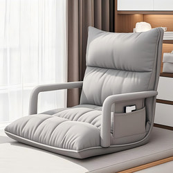 Lazy Sofa, Foldable Tatami Seat, Bay Window Sofa Bed, Can Lie down and Sleep, Dormitory Bed, Backrest Chair, Sofa Cushion