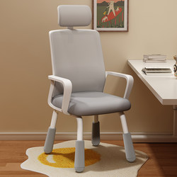 Adjustable Study Chair, Youth Writing Desk Stool, Comfortable for Long Sitting, Computer Chair, Student Dormitory Backrest Chair