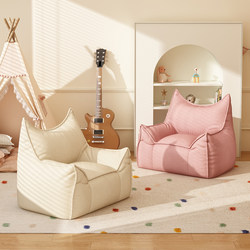 Children's Sofa, Baby Sofa, Can Lie down and Sleep, Small Infant Lazy Tatami, Kindergarten Baby Cartoon Backrest Chair