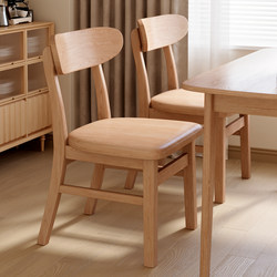 Solid Wood Dining Chair for Home Use, Wooden Stool with Backrest, Space-Saving, Suitable for Meetings, Tea Chair, Walnut Color Dining Table Chair