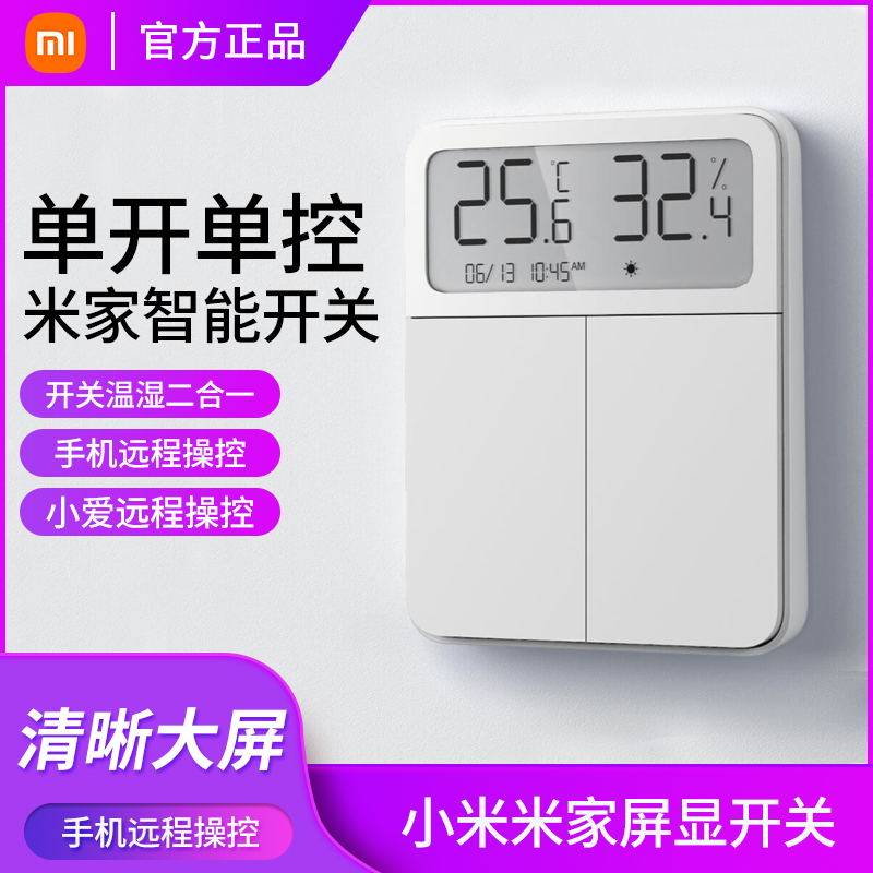 Interruptor de Pantalla Inteligente Mijia - Control Simple/Doble/Triple ...