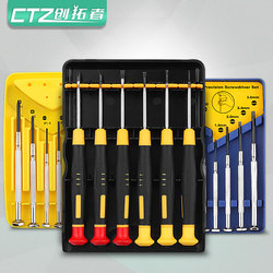 Watch Screwdriver Tool Disassembly Kit for Home Use, Laptop, Glasses, Mobile Phone Repair, Small Screwdriver Set