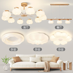 Cream-Style Living Room Chandelier, Modern and Simple, Atmospheric Main Light, Natural Wood Style, 2026 New Model Lighting Fixtures, Whole House Package Set